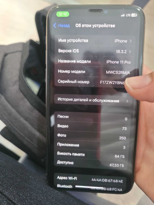 Айфон 11 про 64гб