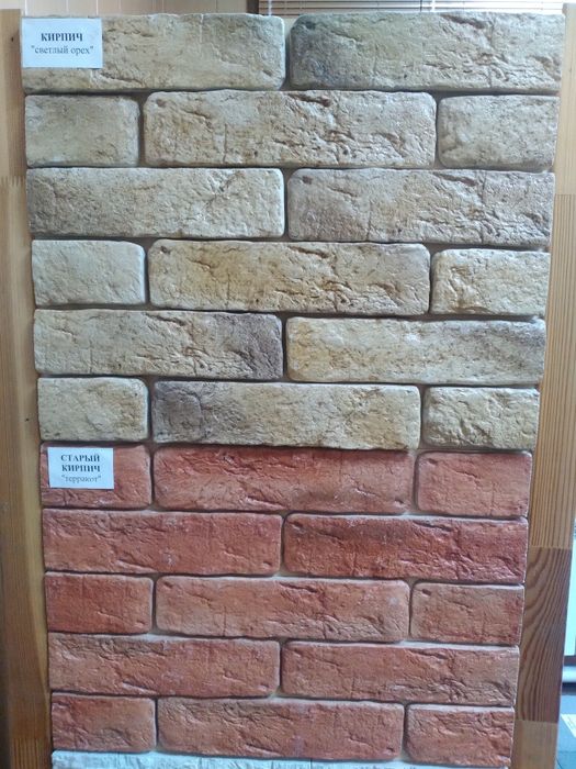 Облицовочный камень