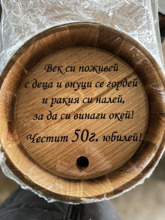 Дъбови бурета отлични