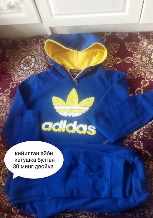 Двойка калин хеч нима бумаган