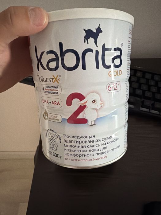 Продам кабрита 800гр