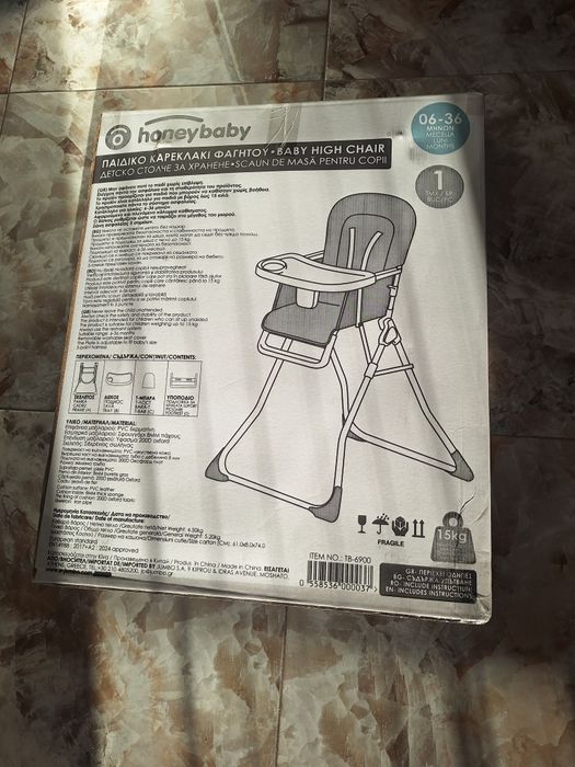 Бебешки стол за хранене