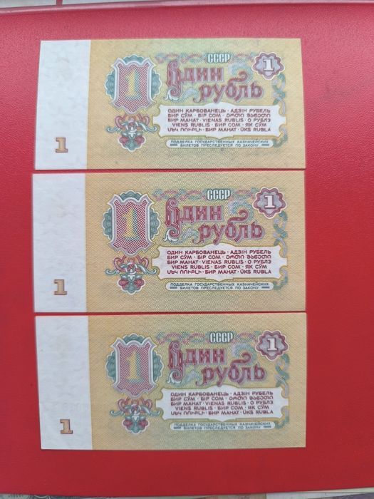 1 рубль СССР, 1961 год, состояние пресс