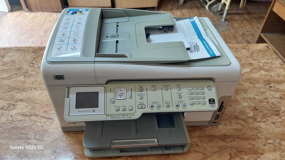 HP принтер + скенер 4в1