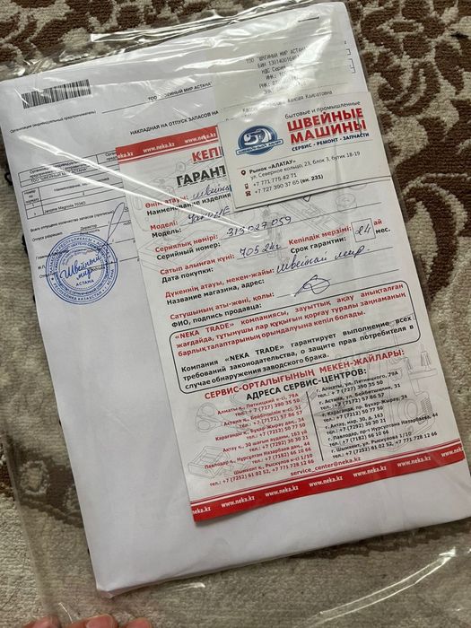 Оверлок Janome 7034 d.