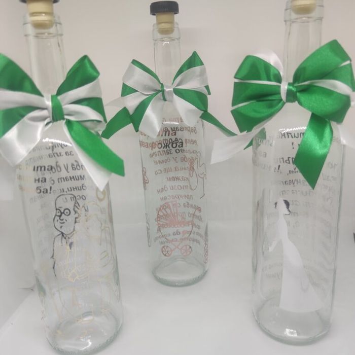 Сет бутилки за наричане