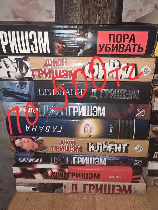 Продам книги разные