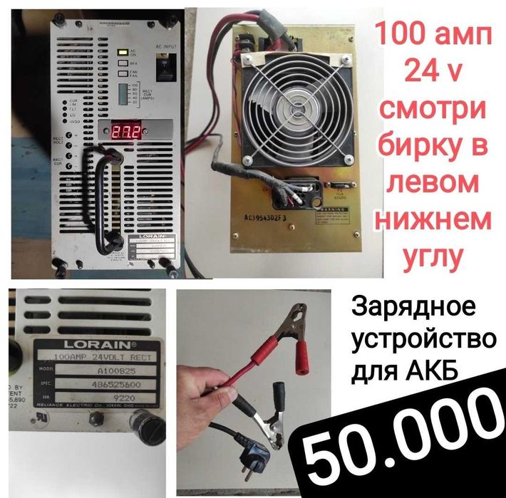 Кабель на прицеп и другое.