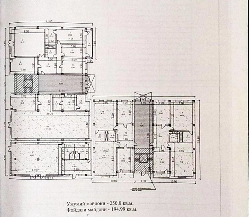 Аренда Офис в Центре города 1 линия