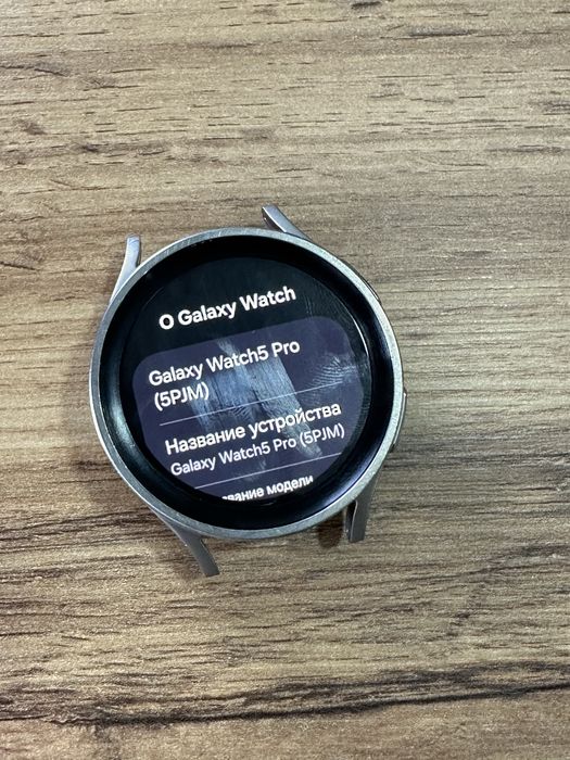 Samsung Galaxy Watch 5 pro
