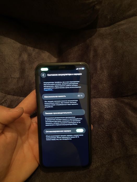 Айфон11 на продаже