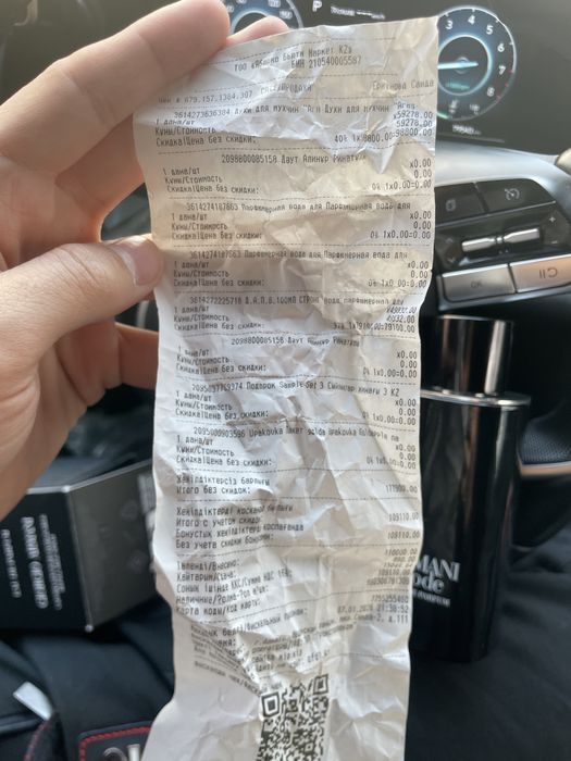 Armani code оригинал парфюм