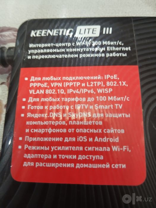 sifatli router keenetic lite lll