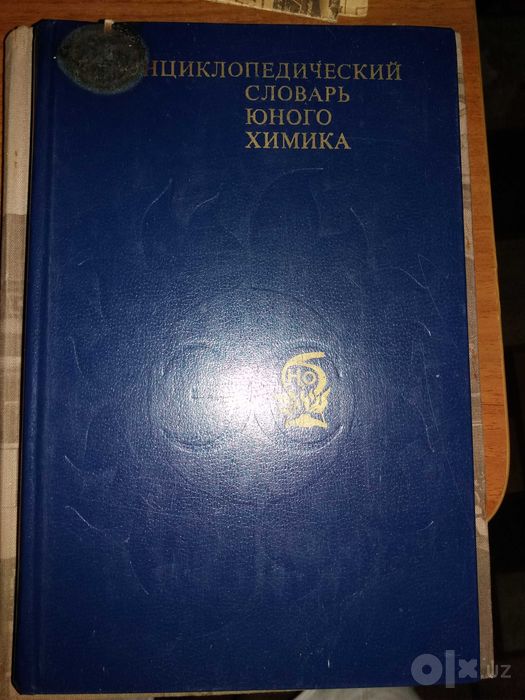 Учебники, хрестоматии, сборники