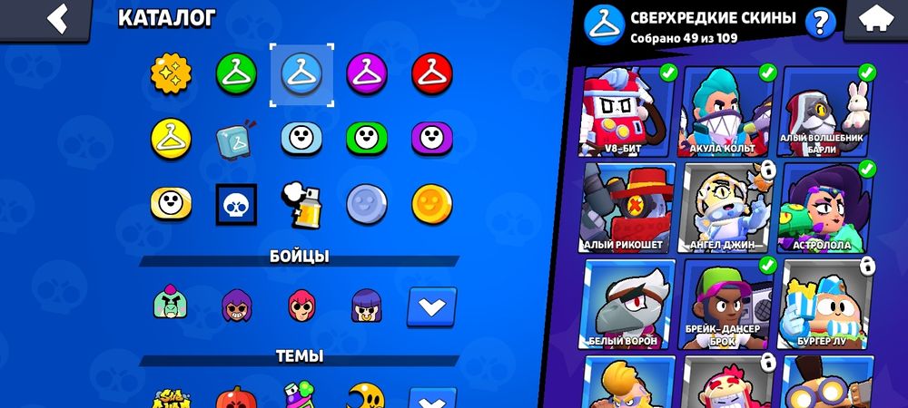 Обмен акаунт бравл старс