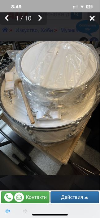 Барабани и аксесоари