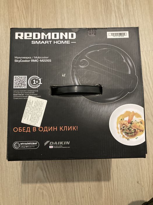 Продам новую мультиварку!