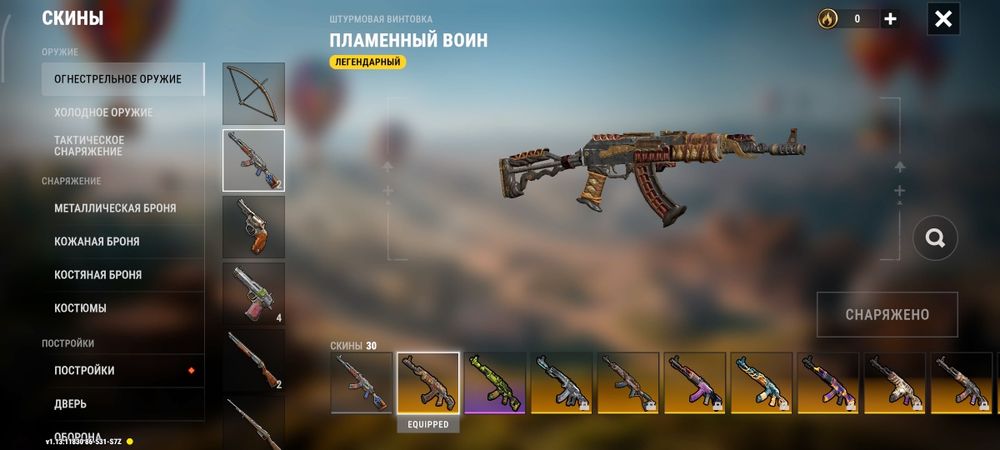 Продам акаунт оксайд