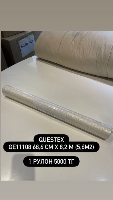 Обои новые Европа