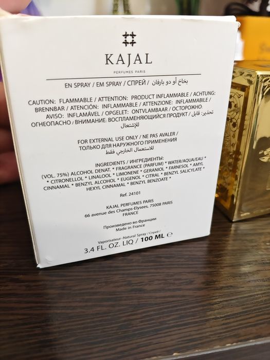 парфюм Kajal Lamar