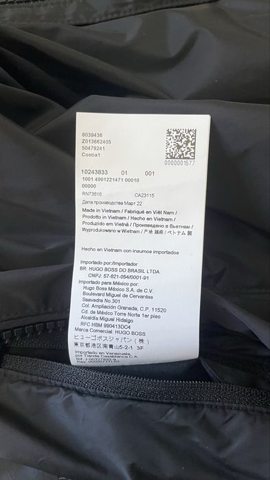Бомбер Hugo Boss