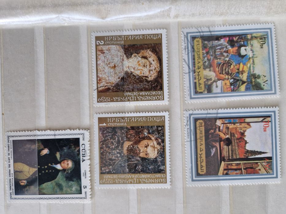 Стари пощенски марки