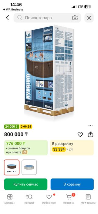 Каркасный бассейн
