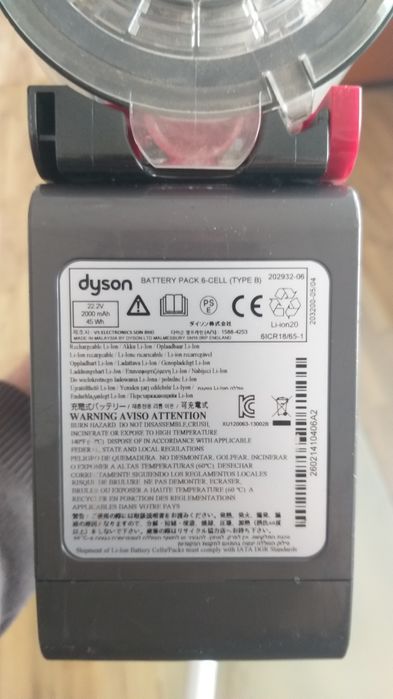 прахосмукачка dysan dc45