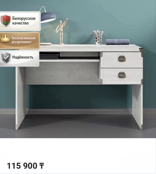 Компьютерный стол + настенная полка BRW