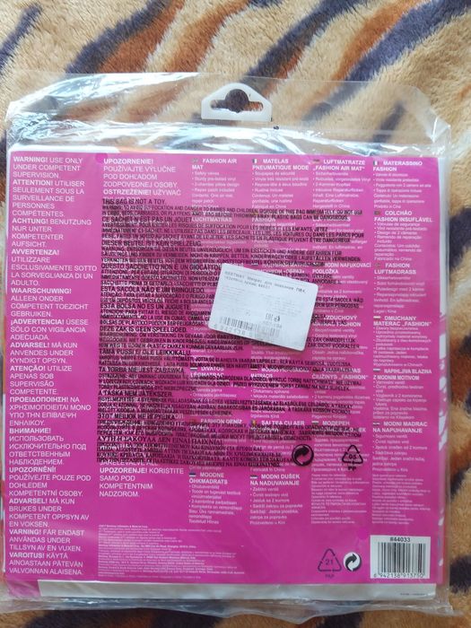 Ковровая дорожка