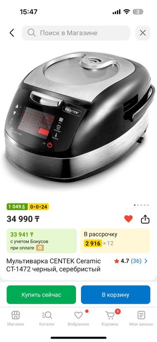 Продам мультиварку