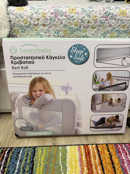 Aparatoare pat noua