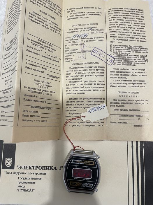 Электроника1 Б6-03 новые