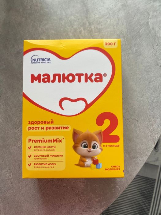 Детское питание «Малютка 2»