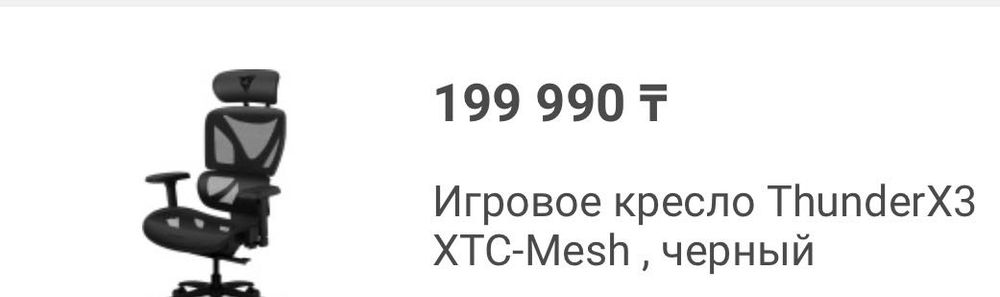 Персональный компьютер ПК