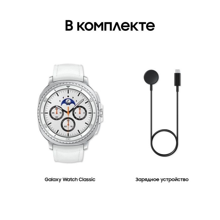 Новый Samsung Galaxy Watch 8 Classic • Часы •
