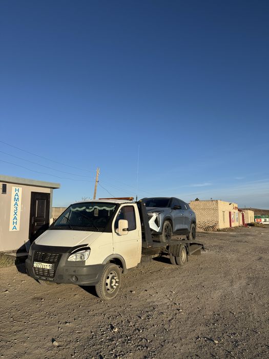 Эвакуатор город межгород