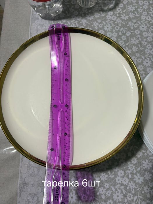 Посуда в комплекте б/у