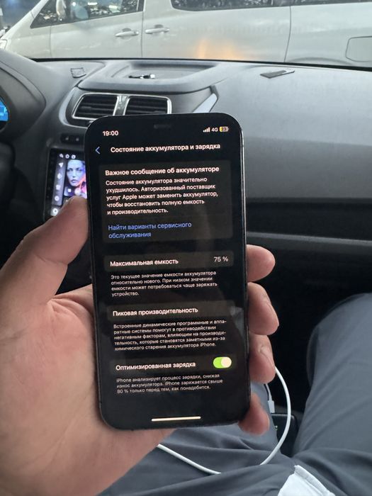 iPhone 12 pro ….