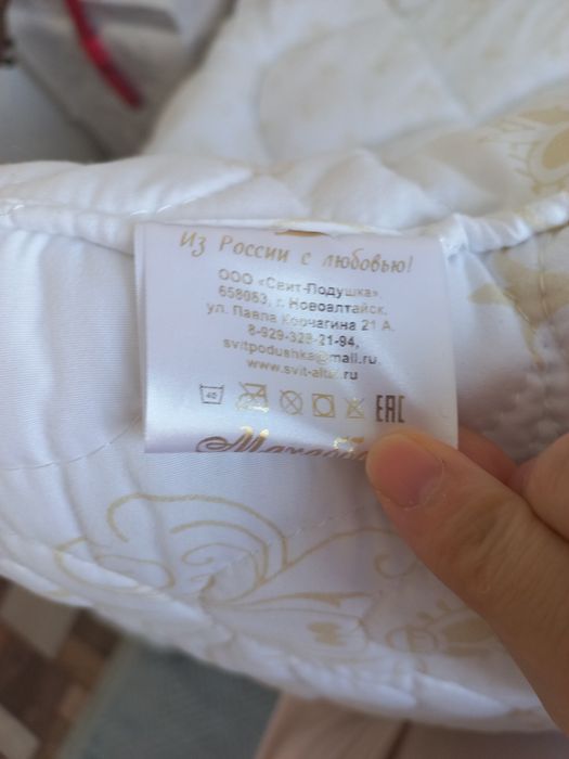 Махаббат корпе кыз жасау