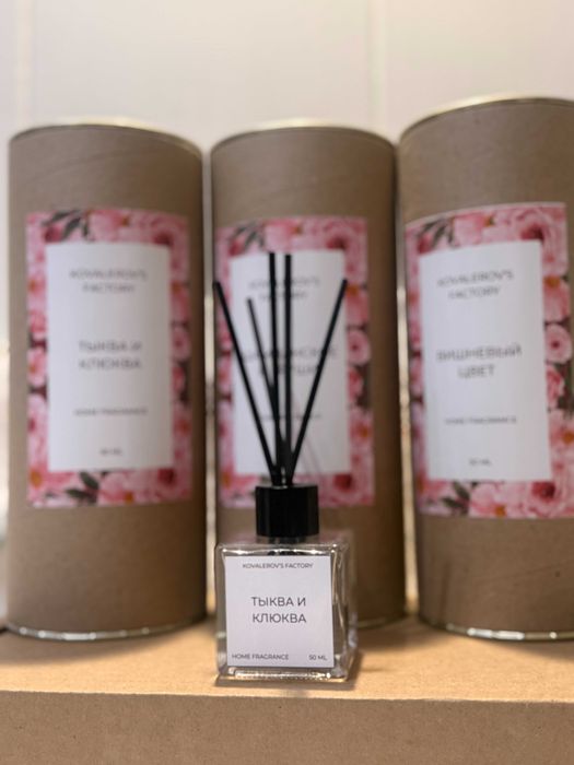 Арома диффузор для дома