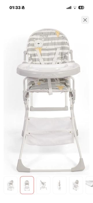 Стульчик для кормлении