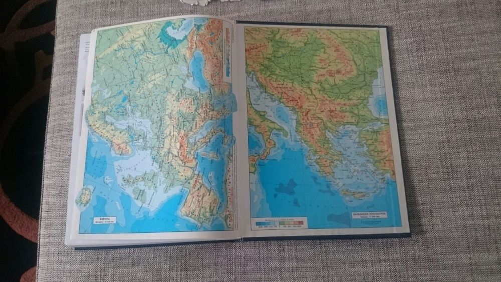 Българска енциклопедия - издание 1999 год.