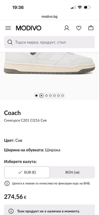 Сникърси 41 оригинал