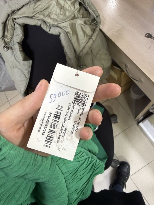 Двойка ikoll,турецкая