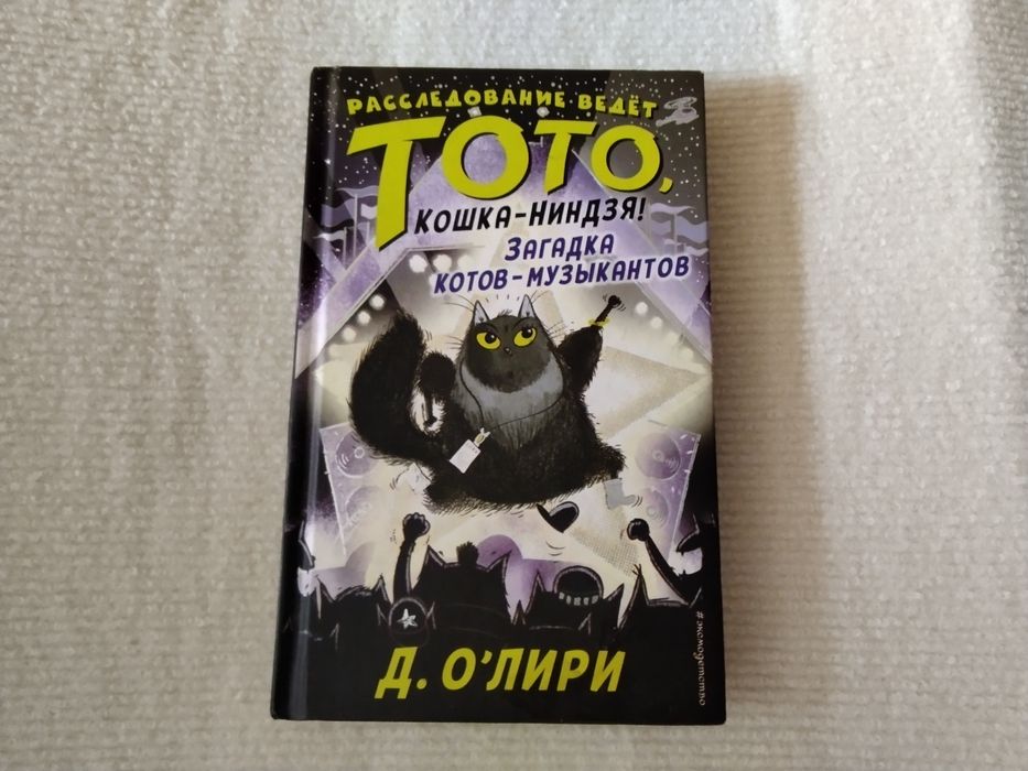 Книги 12+, 6+. Книги Майнкрафт. Книги для детей.