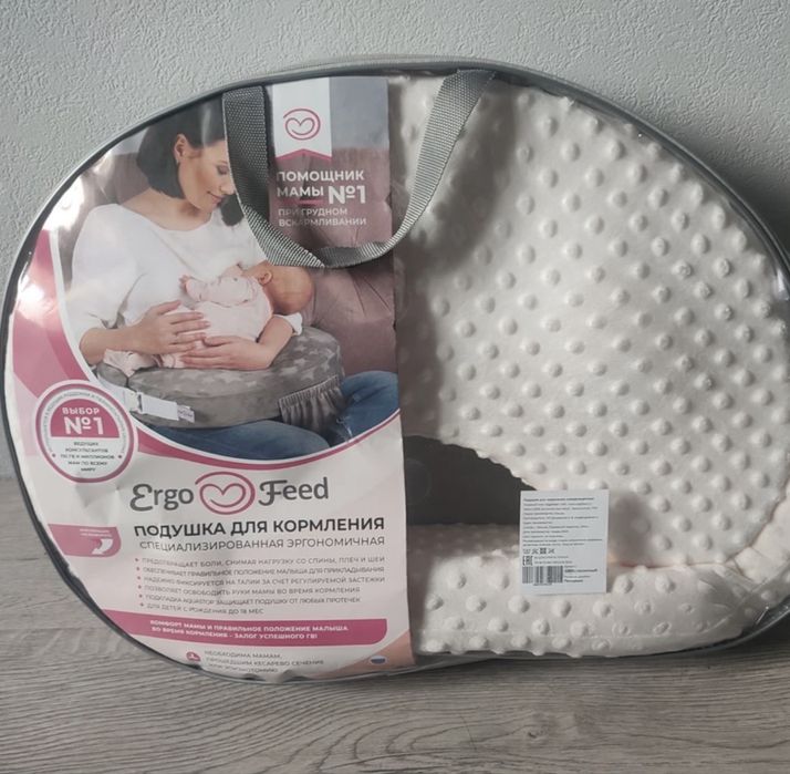 Подушка для кормления