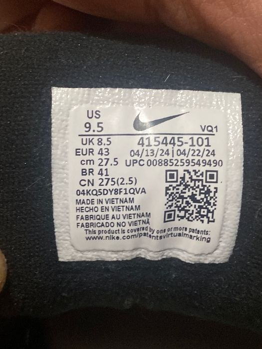 Чисто нови обувки Nike