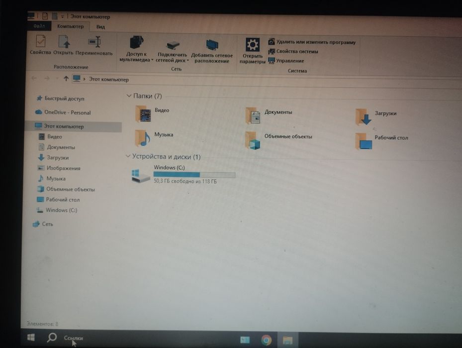 Продам ноутбук. Марка НР