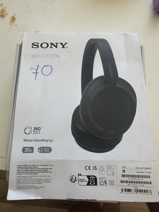 Casty sony 360 reality audio
